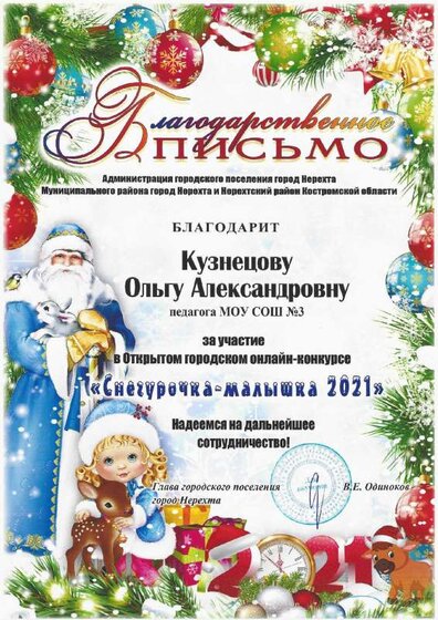 Scan12.pdf.jpeg
