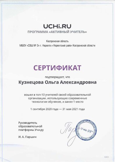 Scan13.pdf.jpeg