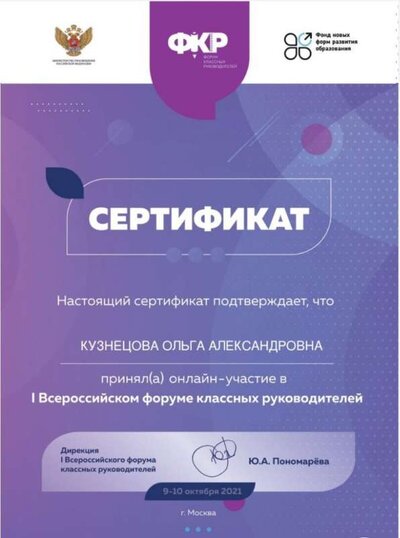 изображение_viber_2021-11-01_18-09-54-478.jpg