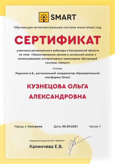 Документы[1].png