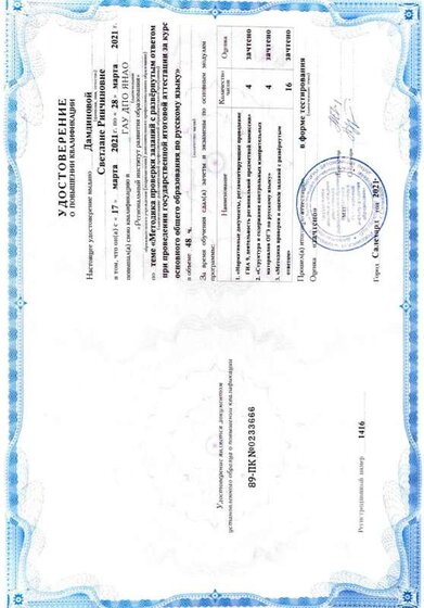 Эксперты ОГЭ 2021.jpg