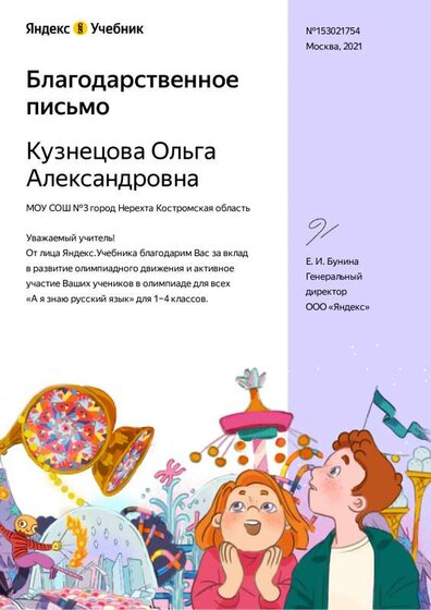 15127793584143890136_2d128dfb-1b5d-4da0-b0a7-eb8908cfc3c2.pdf.jpeg