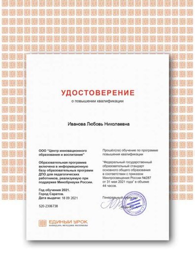 Certificate.png
