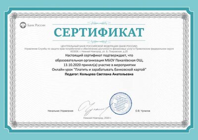 фин. грам-ть.pdf.jpeg