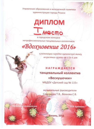 Рисунок (329).jpg