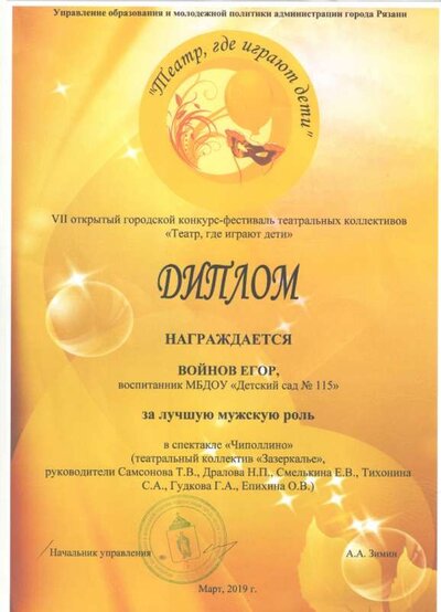 театр 20191.jpg