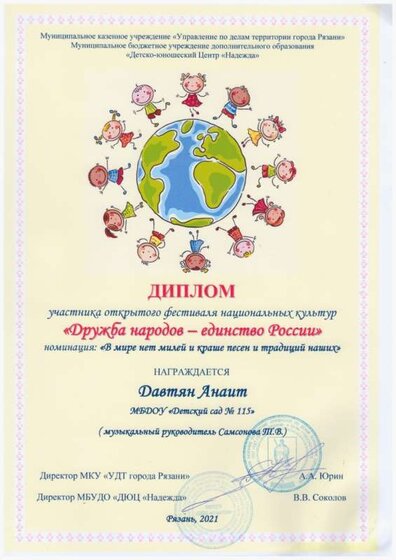 Scan_20211222_123834#2.jpg