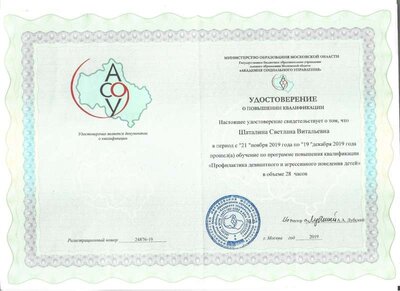 курсы.jpg