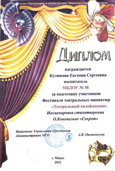 Adobe Scan 10 янв. 2022 г._page-0001.jpg
