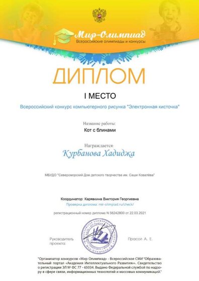 Курбатова.jfif