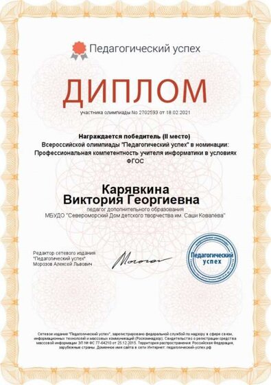2702593.jpg