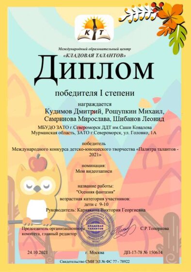 мультстудия.png