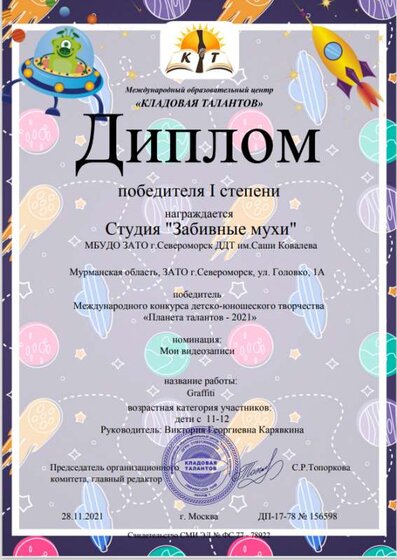 МУЛЬТСТУДИЯ.png