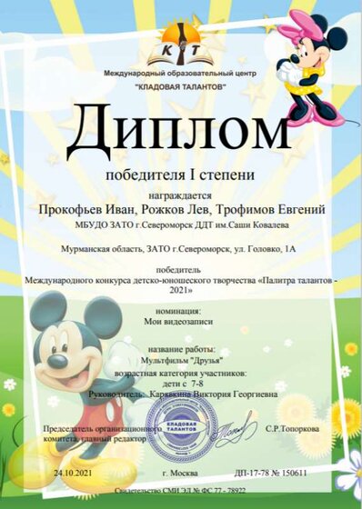 мультстудия2.png