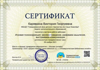216442-serificate.jpg