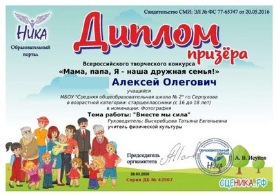 Баранов — копия.jpg