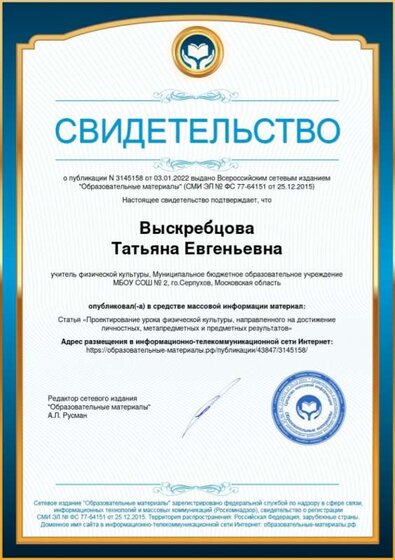 crt_3145158.jpg