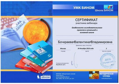 вебинар.pdf.jpeg
