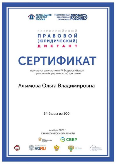 certificate.pdf.jpeg