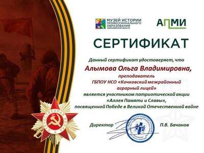 Слайд2.JPG