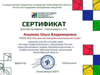 Слайд1.JPG