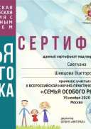certificate.jpg