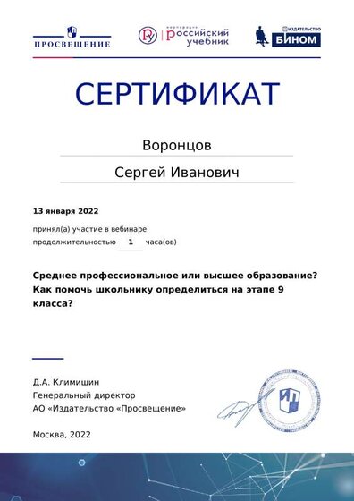 certificate (30).pdf.jpeg