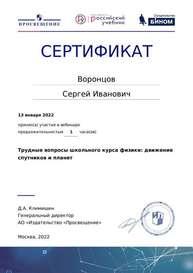 certificate (31).pdf.jpeg