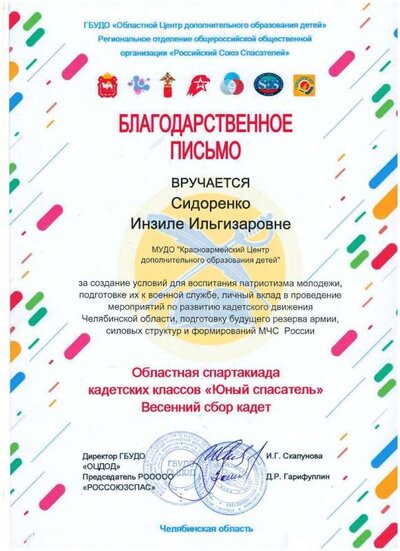 scan 10.jpg