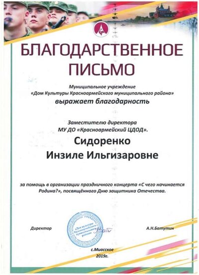 scan 2.jpg