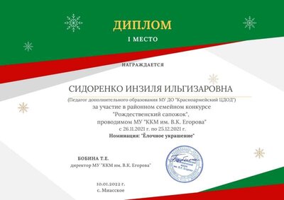 Инзиля.jpg