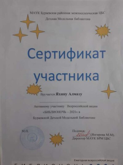 IMG-20210524-WA0016.jpg