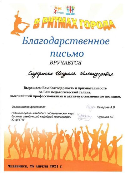 2022-01-14_016.jpg