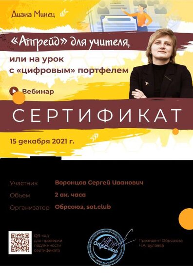 NjUlF6pw.pdf.jpeg