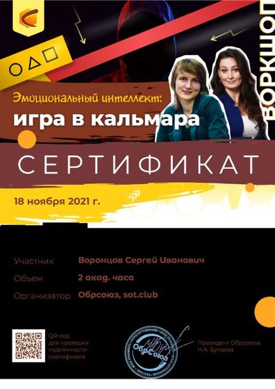 18н.pdf.jpeg