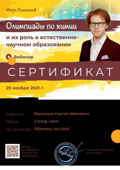 хим.pdf.jpeg