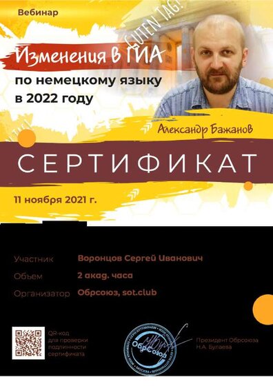 11н.pdf.jpeg
