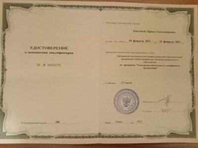 КПК Тьютор.jpg