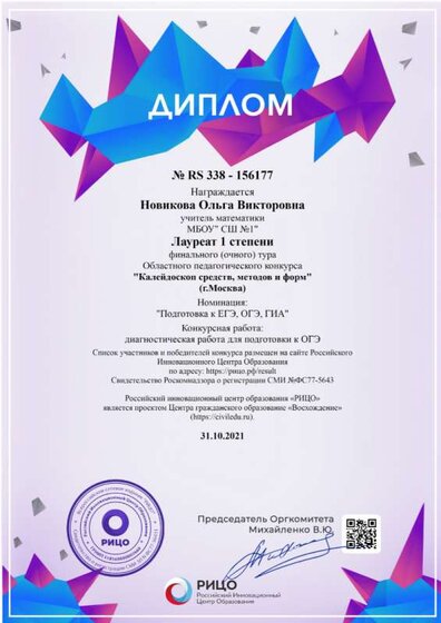 загруженное.png