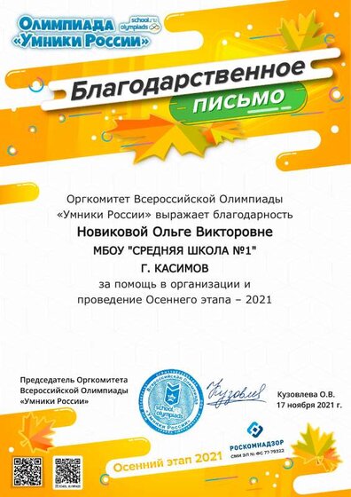 mpdf (6).pdf.jpeg