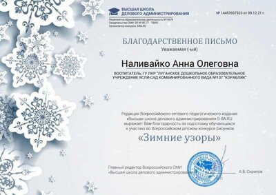 наливайко.jpg