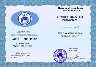 certificate.jpg
