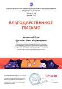 олимпиада по программированию.pdf.jpeg