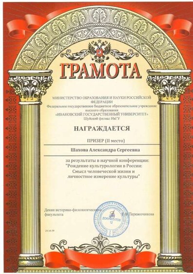 Саше.jpg