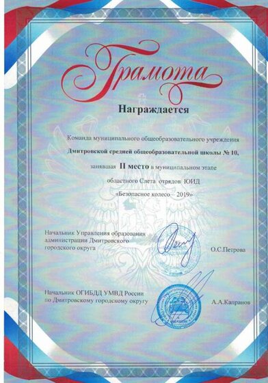 юид.jpg
