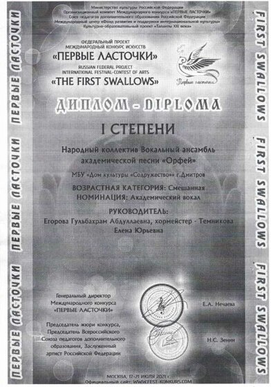 1 ласточки.jpg