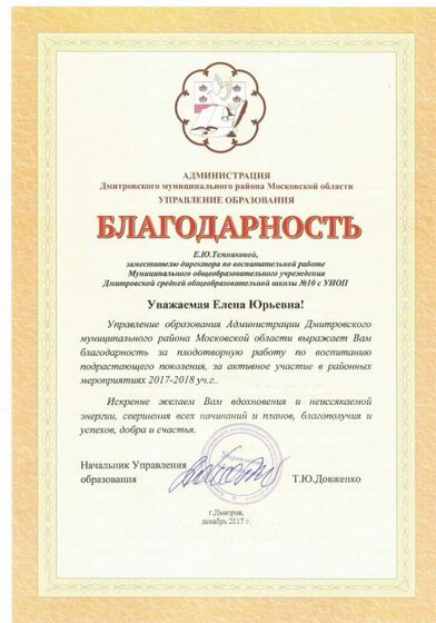 Бл 4.jpg
