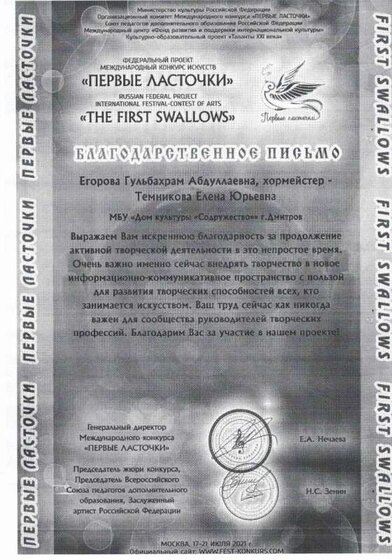 бл 8.jpg