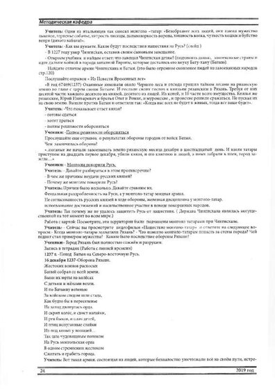 стр24.pdf.jpeg