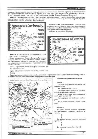стр25.pdf.jpeg